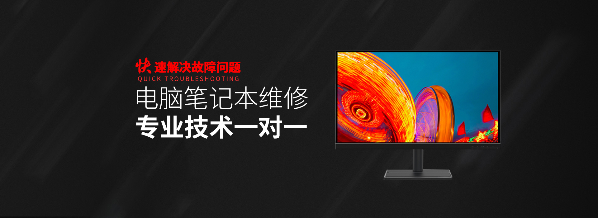 天津西青区华硕维修服务